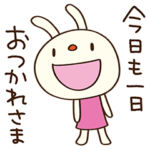 優しさいっぱい☆てるてるうさぎ