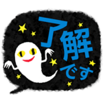 せなけいこスタンプ3