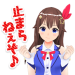 ときのそら 止まらないボイススタンプ