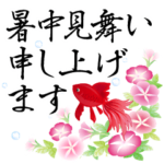 背景で金魚が泳ぐ！夏の風流な和柄スタンプ