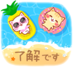 飛び出す！にゃーにゃー団４