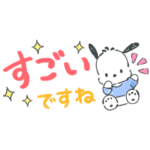 ポチャッコ　ちいさなスタンプ