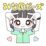 MINAMIのスタンプ