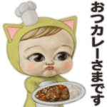 ボクらはみんな生きている！２