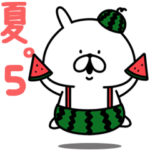 ゆるうさぎの夏。5