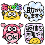 カラフル♡モンスター♡敬語吹き出し