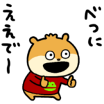 関西出身のこねずみ