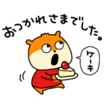 気を使いがちこねずみ