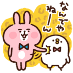 カナヘイのピスケ&うさぎ ゆるっと関西弁