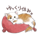 関西弁でいろいろ伝える猫たちのスタンプ