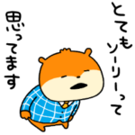 海外かぶれこねずみ