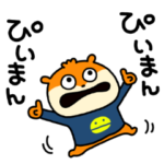 変なおねだりこねずみ