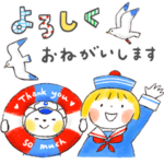 動く♪仲良しともだち「日常&敬語」夏
