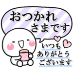 シンプル敬語♡大人の基本スタンプ