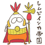 ねこタイツのゆるいダジャレ ５