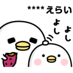 うるせぇトリ★カスタム2個目