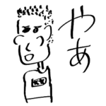 oishi kato pizza radio