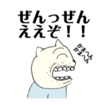 AandPのハピハピスタンプ