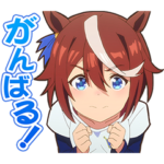 ウマ娘プリティーダービー Season2