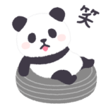 動く！やる気のないパンダミニ