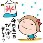 夏大好き☆リボンのマルン