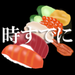 飛び出すカード♪おもしろダジャレ特集