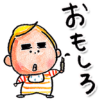 ムチムチboyのおもしろ会話編