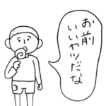 シュールなおもしろスタンプ