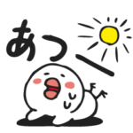 夏の日・暑い日