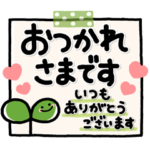 シンプルNo1!大人のかわいい敬語♡長文ver.