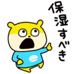 美意識こねずみ