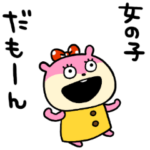 乙女なこねずみ