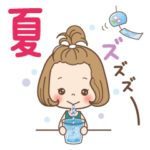 前髪短めな女の子『夏に毎日使える』BIG