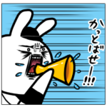 野球関係者のためのスタンプ