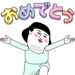 ポーカーフェイス女子 12