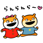 いちゃいちゃこねずみ