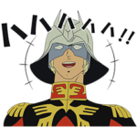 機動戦士ガンダム シャア専用スタンプ