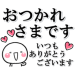 シンプルな敬語♡大人の長文基本スタンプ
