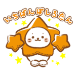 アイドルマスター SideM×しろたん