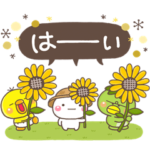 大人の親切で丁寧な言葉