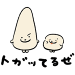 プクプク！犬めだかちゃん２