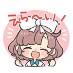 飛鳥ひなのスタンプ