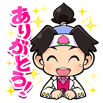 桃太郎電鉄 効果音付き♪スタンプ