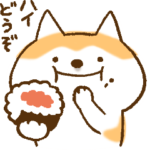 柴ちん4 柴犬のぬくもり