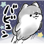 おおげさな犬-黒-