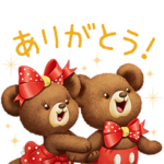 ユニベアシティ（セレブレーション）