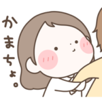 まるいすたんぷ おんなのこ！7