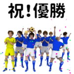 ▶動く！サッカー