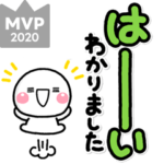 一番ながーい♡しろまるの敬語スタンプ