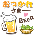 毎日使える♪日常会話